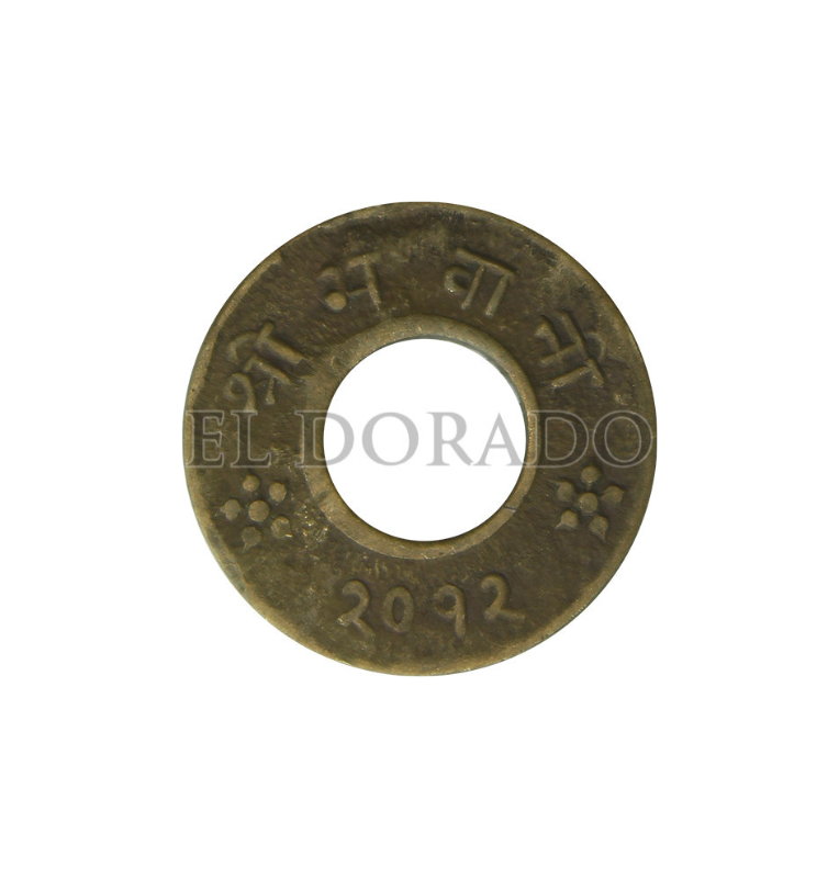 Nepal  4 Paisa (acuñadas con casquillos de fusil de la Segunda Guerra Mundial) Año 1955 KM 754