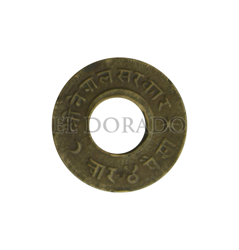 Nepal  4 Paisa (acuñadas con casquillos de fusil de la Segunda Guerra Mundial) Año 1955 KM 754
