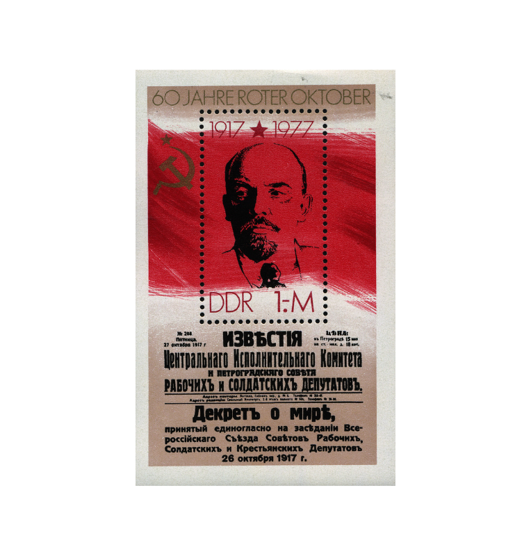 Rusia panel de la colección Lenin (1 billete, 1 moneda, 1 sello)