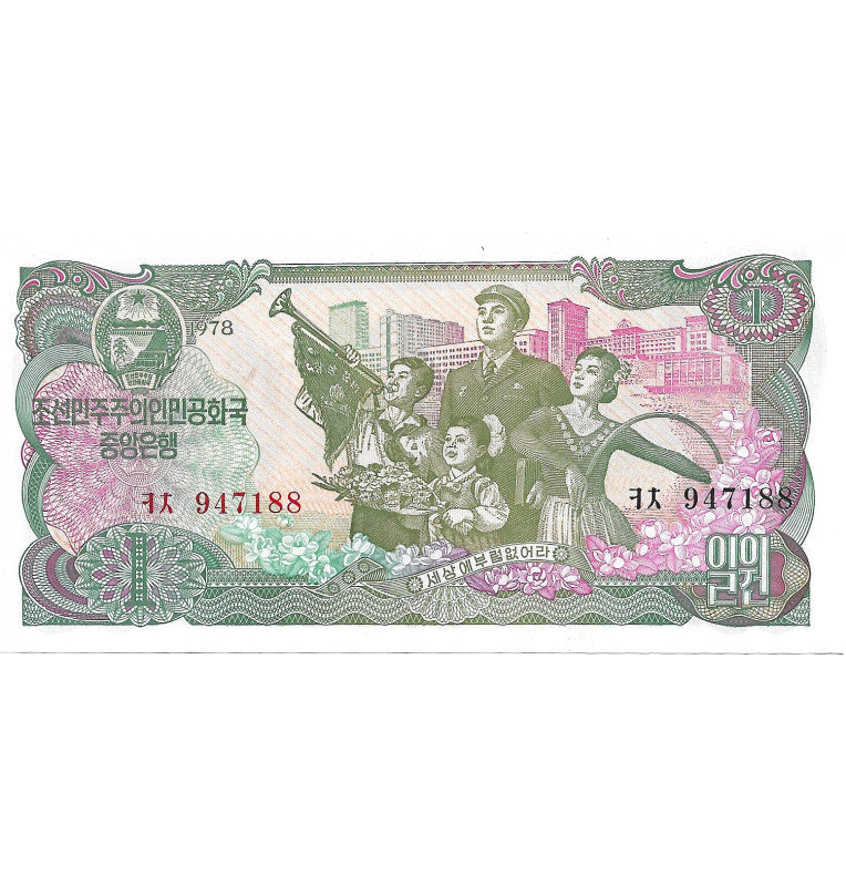 North Korea 1 Won 1978 Pick 18a