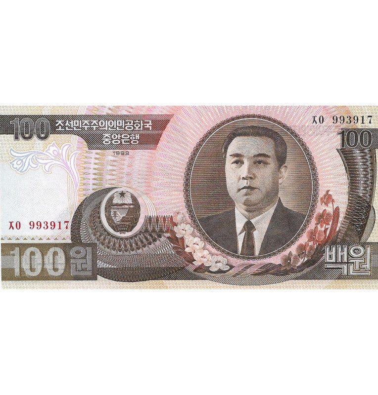 North Korea 100 Won 1992-1998 Pick 43a