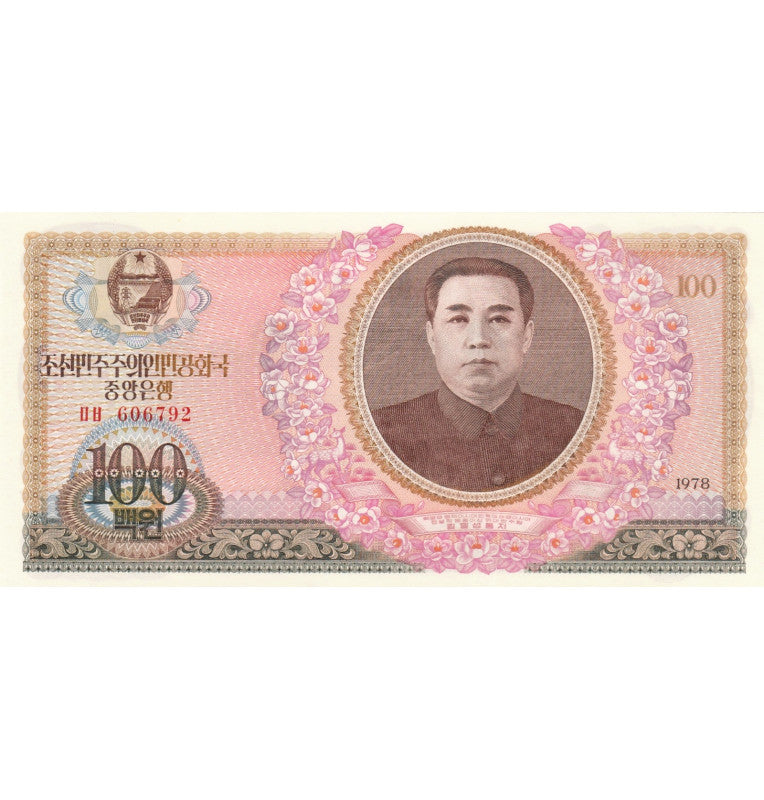 North Korea 100 Won Year 1978 Pick 22a