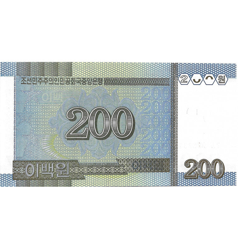 North Korea 200 Won 2005 Pick 48a