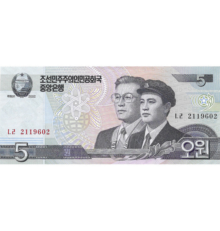 North Korea 5 Won 2002 Pick 58
