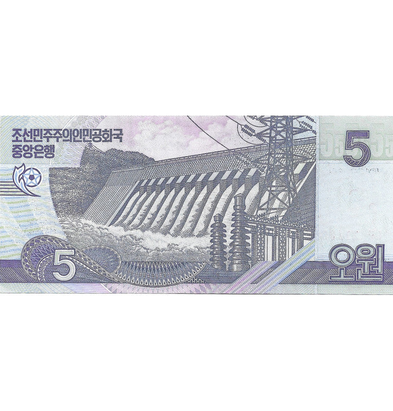 North Korea 5 Won 2002 Pick 58