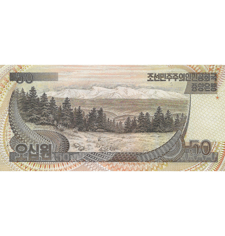 North Korea 50 Won 1992-1998 Pick 42a