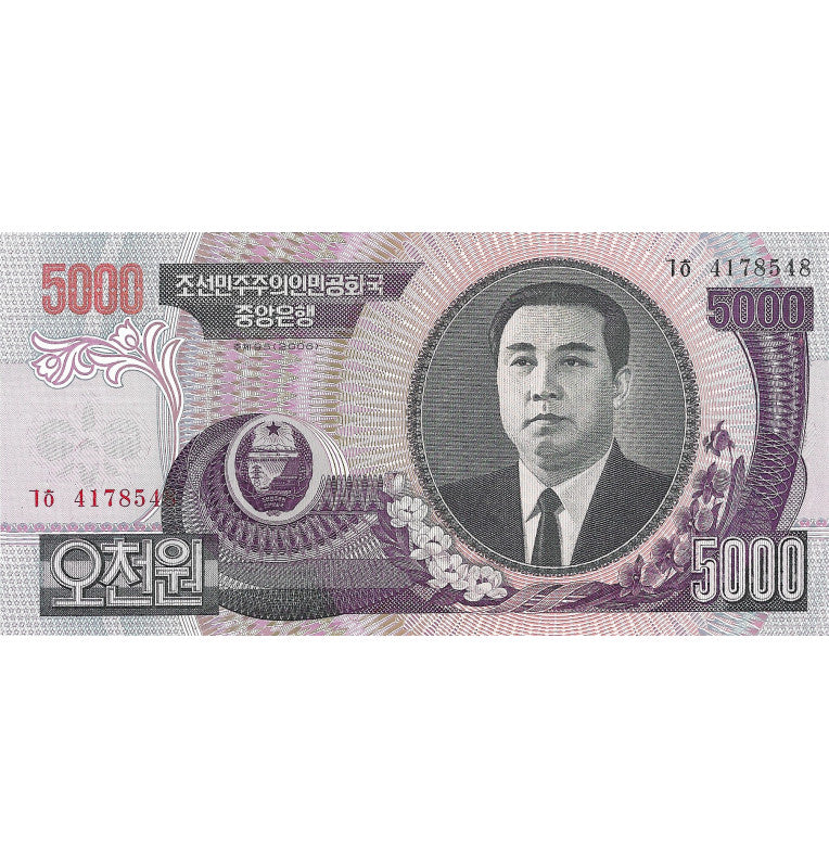 North Korea 5,000 Won 2006 Pick 46b