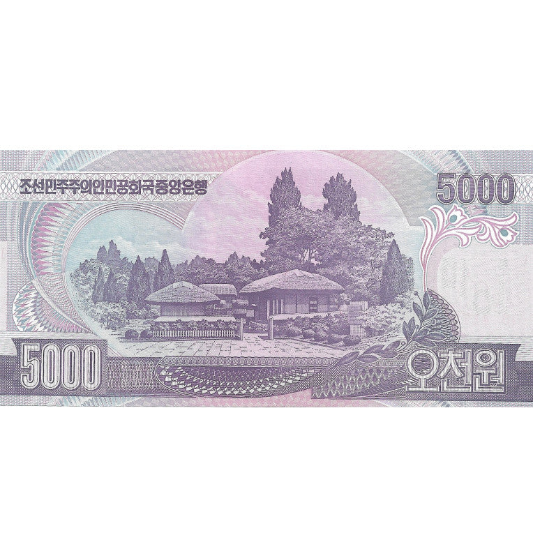North Korea 5,000 Won 2006 Pick 46b
