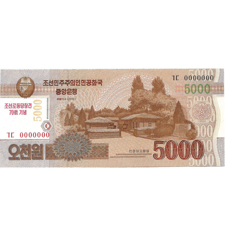 North Korea 5,000 Won Commemorative 2013 Pick CS19
