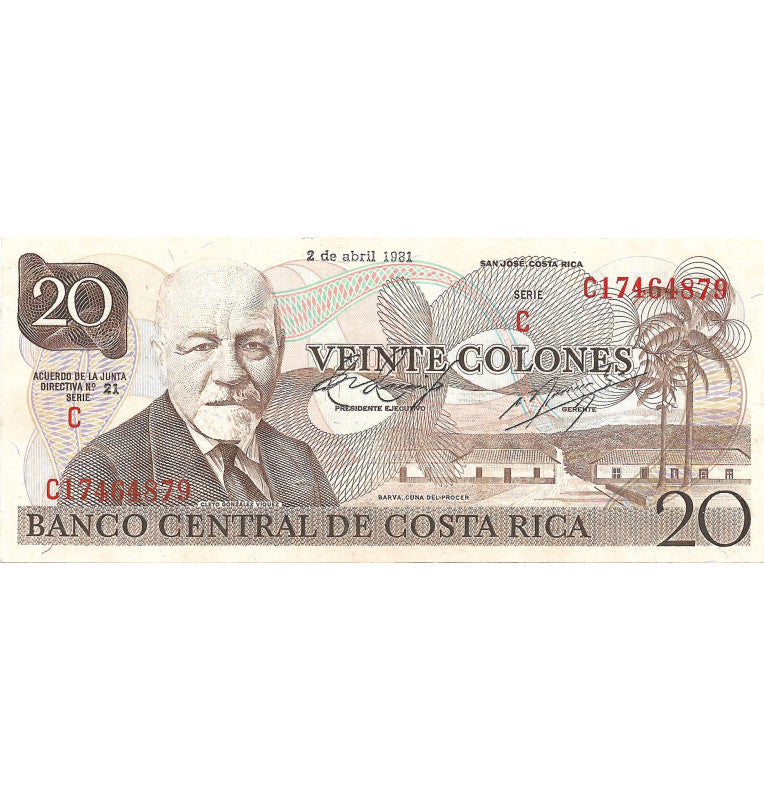 Suriname 1000 Gulden 2000 Pick 151