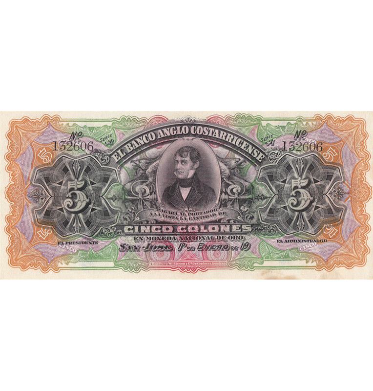 Suriname 1000 Gulden 2000 Pick 151