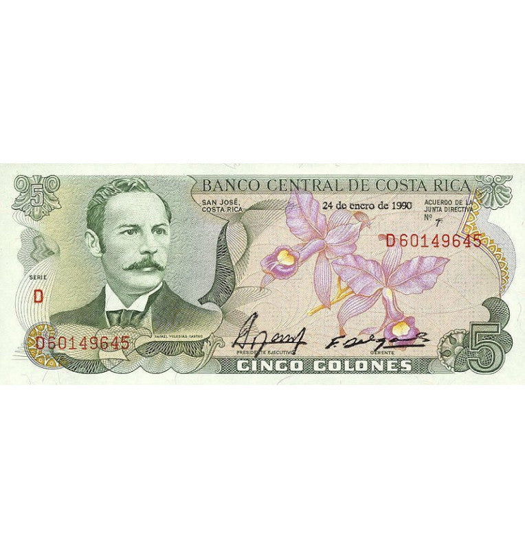 Suriname 1000 Gulden 2000 Pick 151