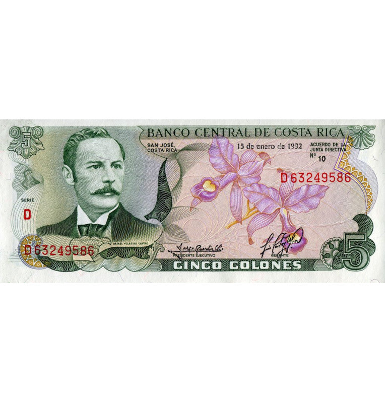 Suriname 1000 Gulden 2000 Pick 151