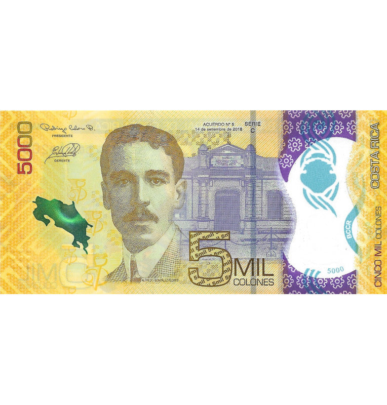 Suriname 1000 Gulden 2000 Pick 151