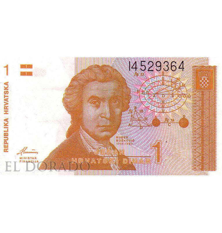 Croatia 1 Dinar 1991 Pick 16a