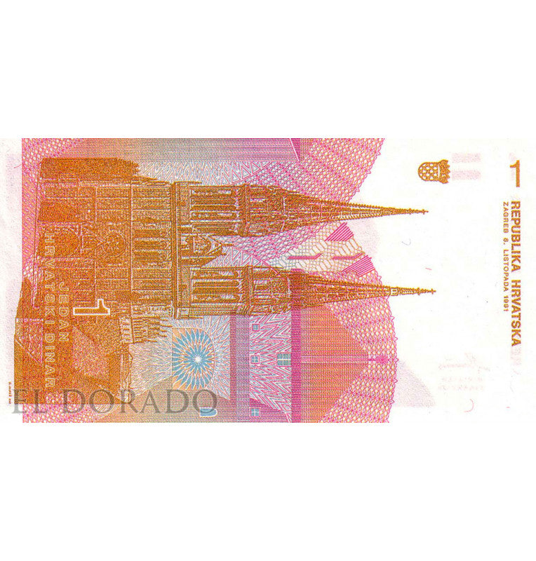 Croatia 1 Dinar 1991 Pick 16a