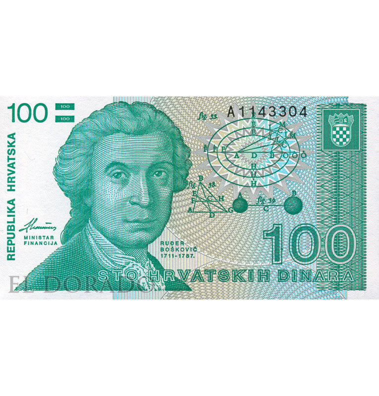Croatia 100 Dinara 1991 Pick 20a