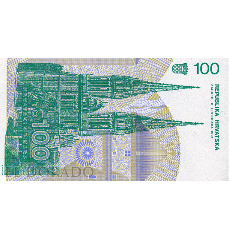Croatia 100 Dinara 1991 Pick 20a