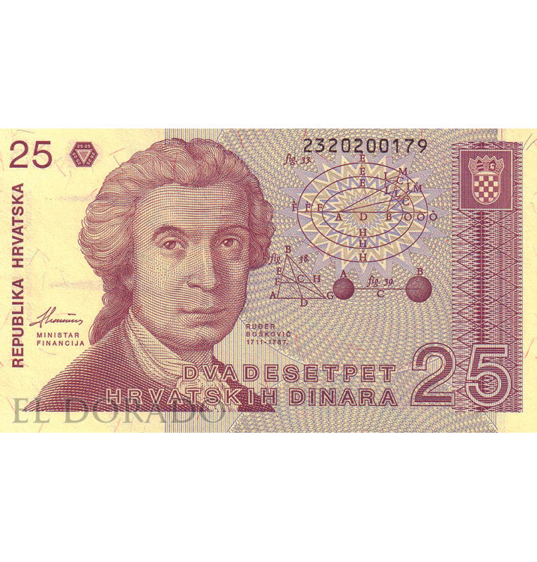 Croatia 25 Dinara 1991 Pick 19a
