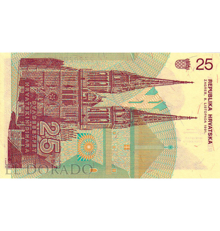 Croatia 25 Dinara 1991 Pick 19a