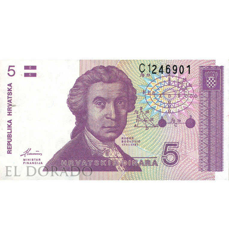 Croatia 5 Dinara 1991 Pick 17a