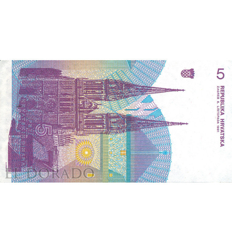 Croatia 5 Dinara 1991 Pick 17a