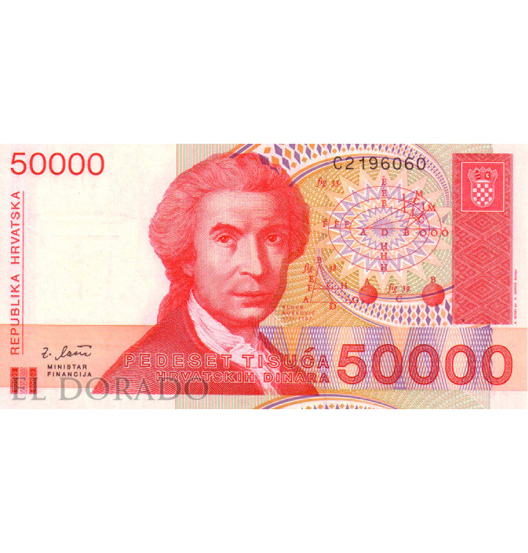 Croatia 50,000 Dinara 1993 Pick 26a