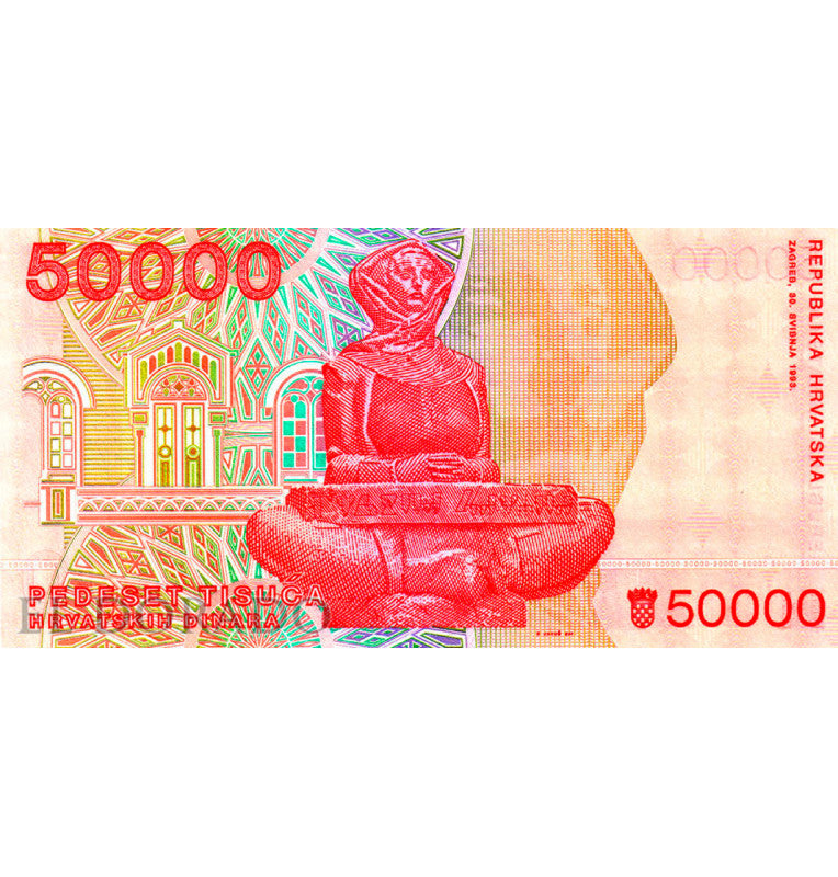 Croatia 50,000 Dinara 1993 Pick 26a