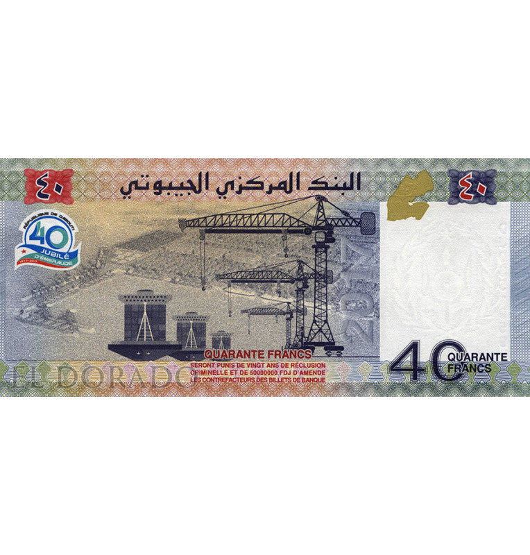 Djibouti 40 Francs Year 2017 Pick 46 (low number)