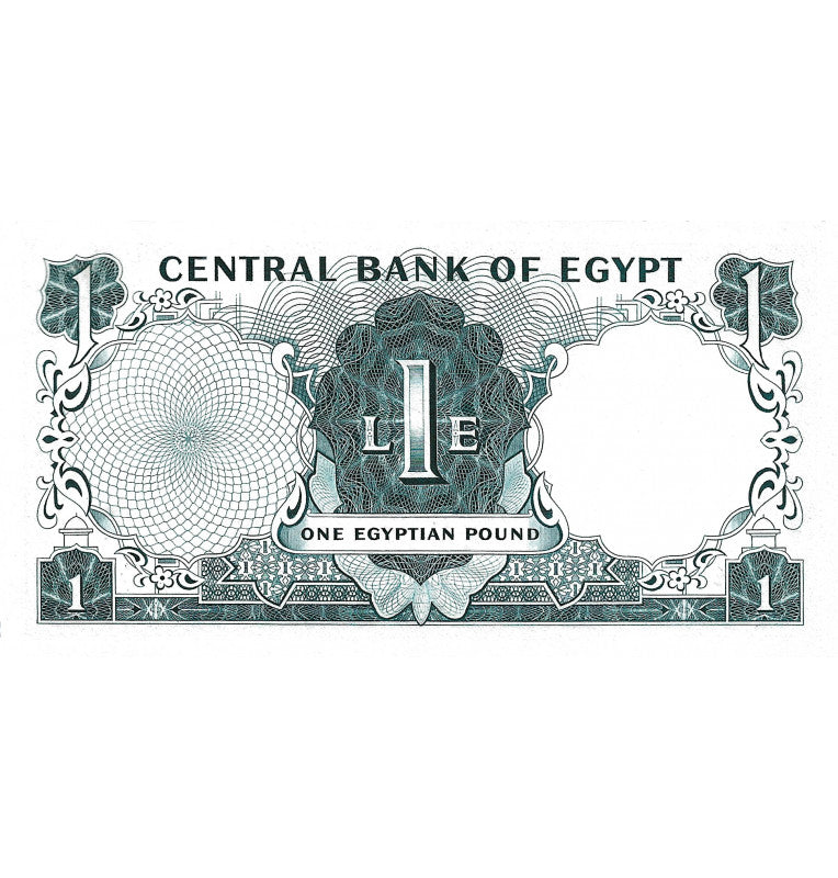 Egypt 1 Pound 1966 Pick 37a.2