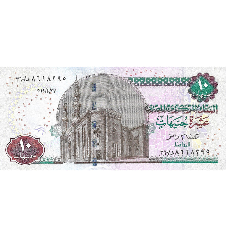 Egypt 10 Pounds 2003-2014 Pick 64
