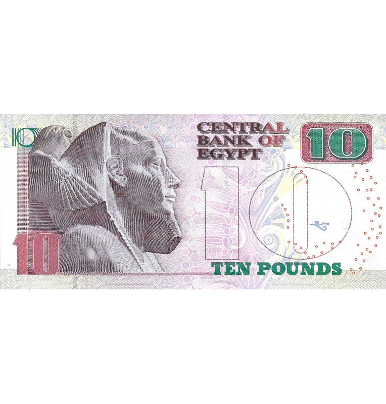 Egypt 10 Pounds 2003-2014 Pick 64