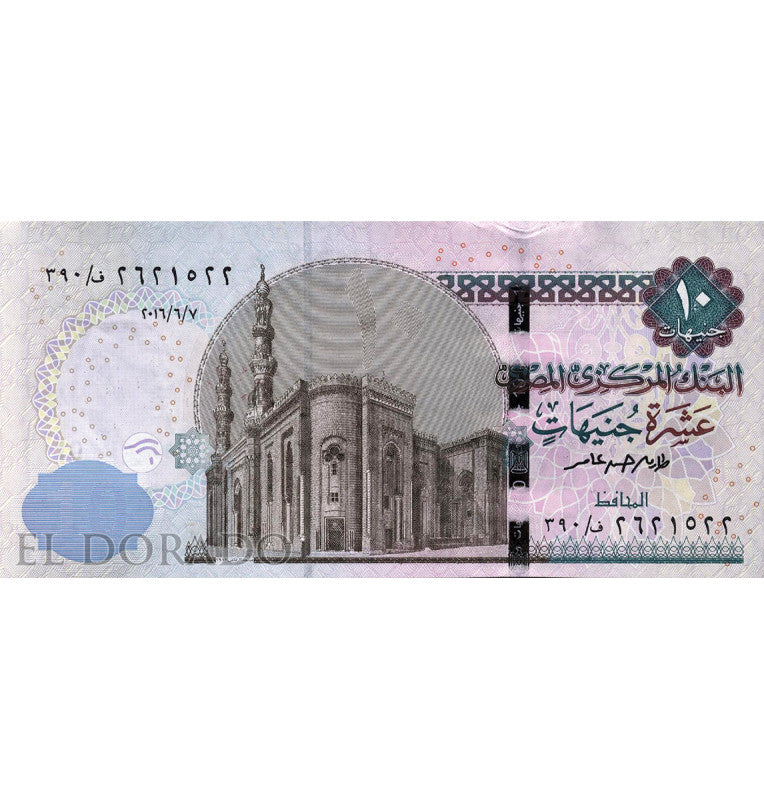 Egypt 10 Pounds 2014-2018 Pick 73