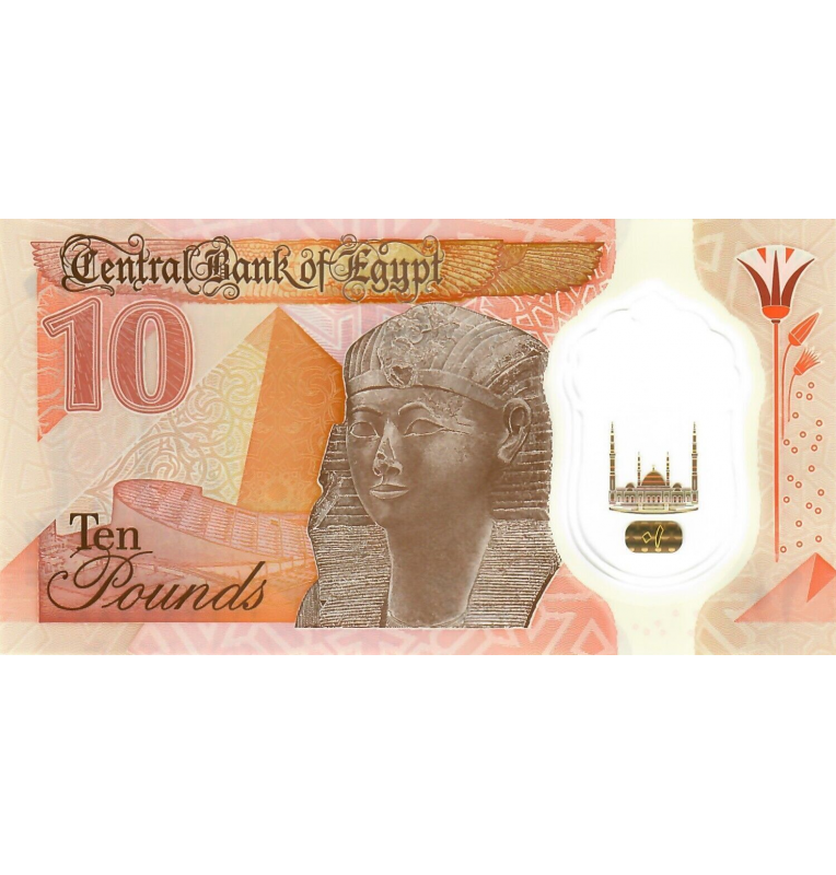 Egypt 10 Pounds 2022 ND Pick New Polymer