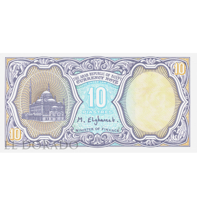 Egypt 10 Piastres 1998 ND Pick 189a