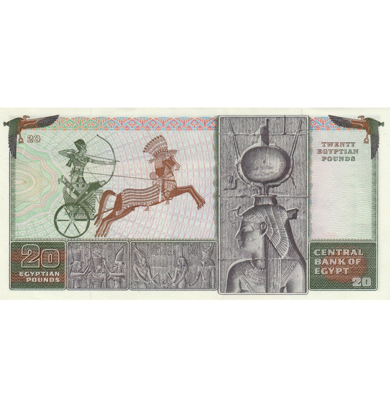 Egypt 20 Pounds 1977 Pick 48
