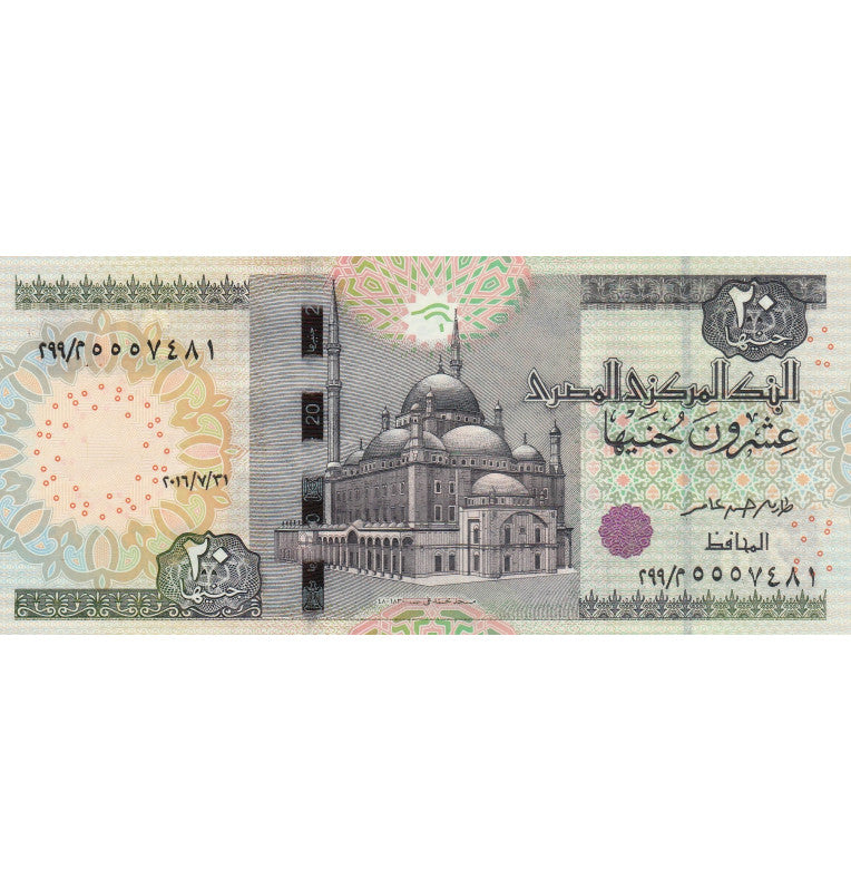 Egypt 20 Pounds 2016-2017 Pick 74