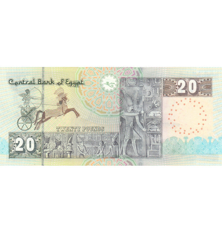 Egypt 20 Pounds 2016-2017 Pick 74