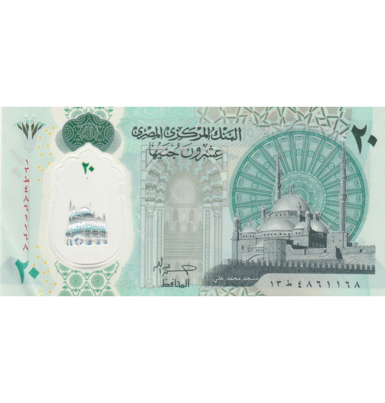 Egypt 20 Pounds 2023 ND Polymer Pick 82