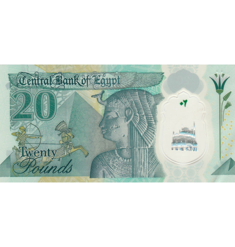 Egypt 20 Pounds 2023 ND Polymer Pick 82