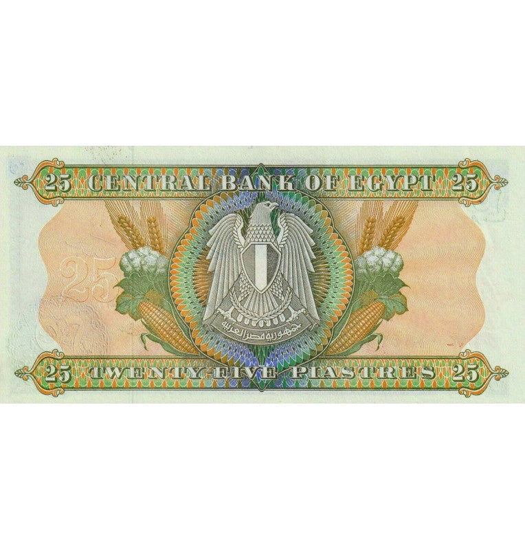 Egypt 25 Piasters 1976-1978 Pick 47a