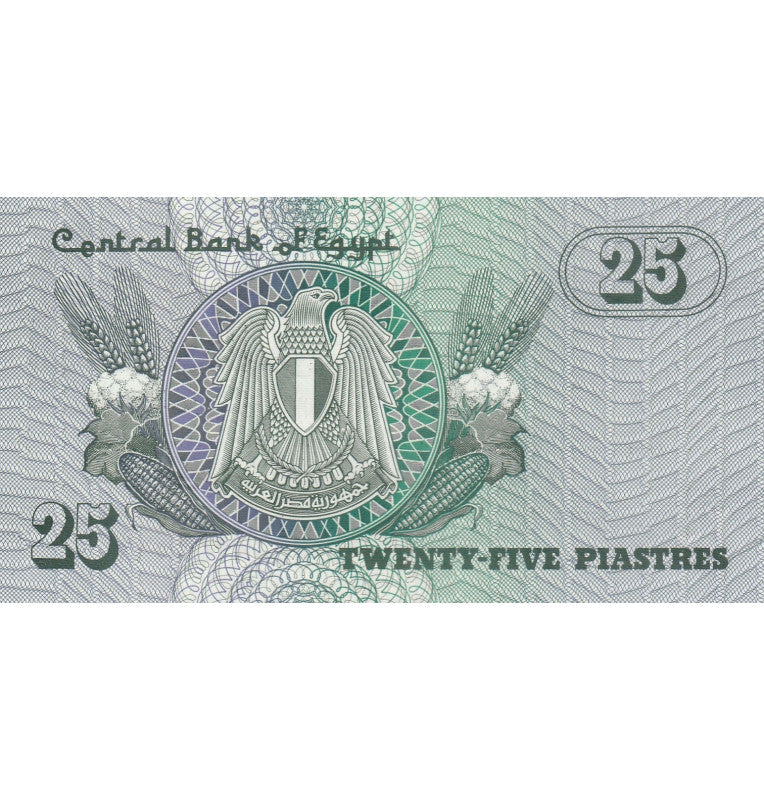 Egypt 25 Piastres 1980-1984 Pick 54