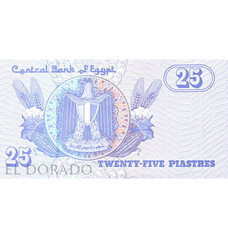 Egypt 25 Piastres 2007-2008 Pick 57h