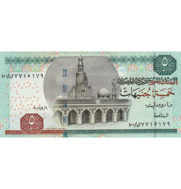 Egypt 5 Pounds 2004-2008 Pick 63b