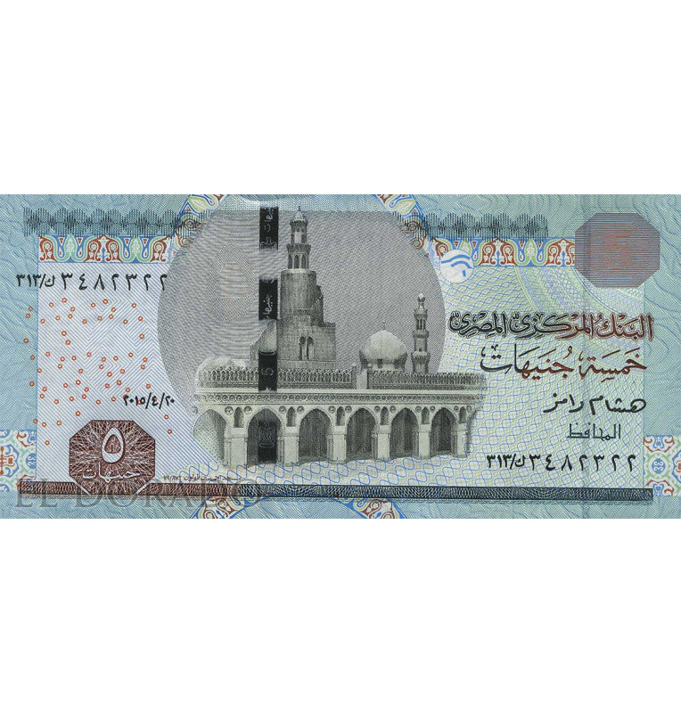 Egypt 5 Pounds 2014-2018 Pick 72