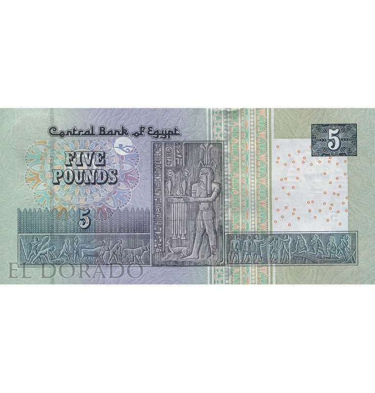 Egypt 5 Pounds 2014-2018 Pick 72