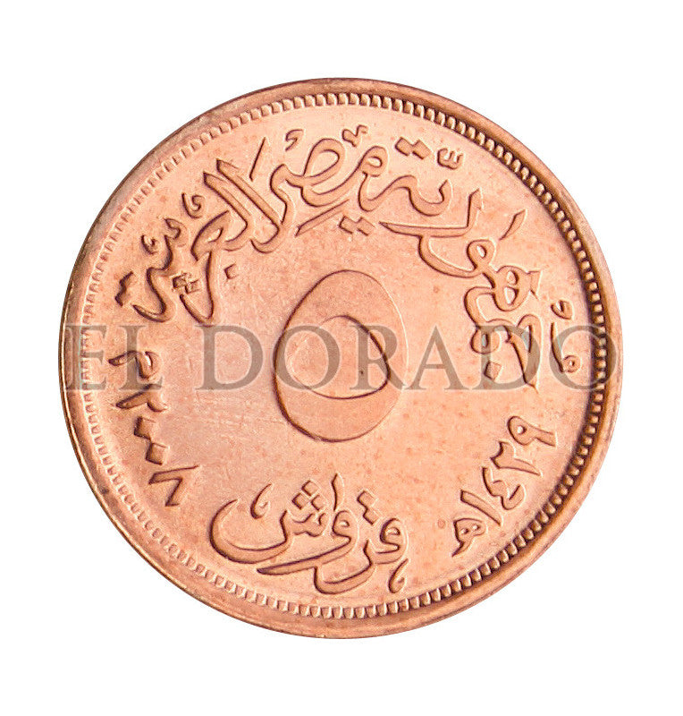 Egypt 5 Piastres 2008 KM 941a