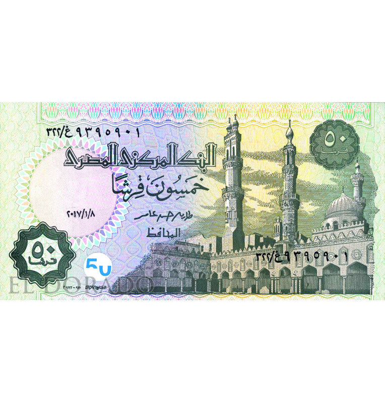 Egypt 50 Piastres 2017 Pick 70