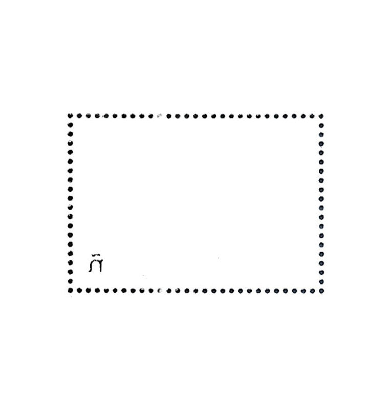 Spain Post Office, Dinosaur Proa, 3D stamp