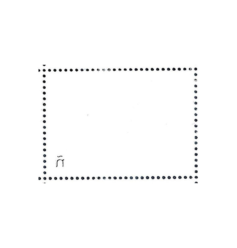 Spain Post Office. Stamp, General Archive of the Indies. Seville